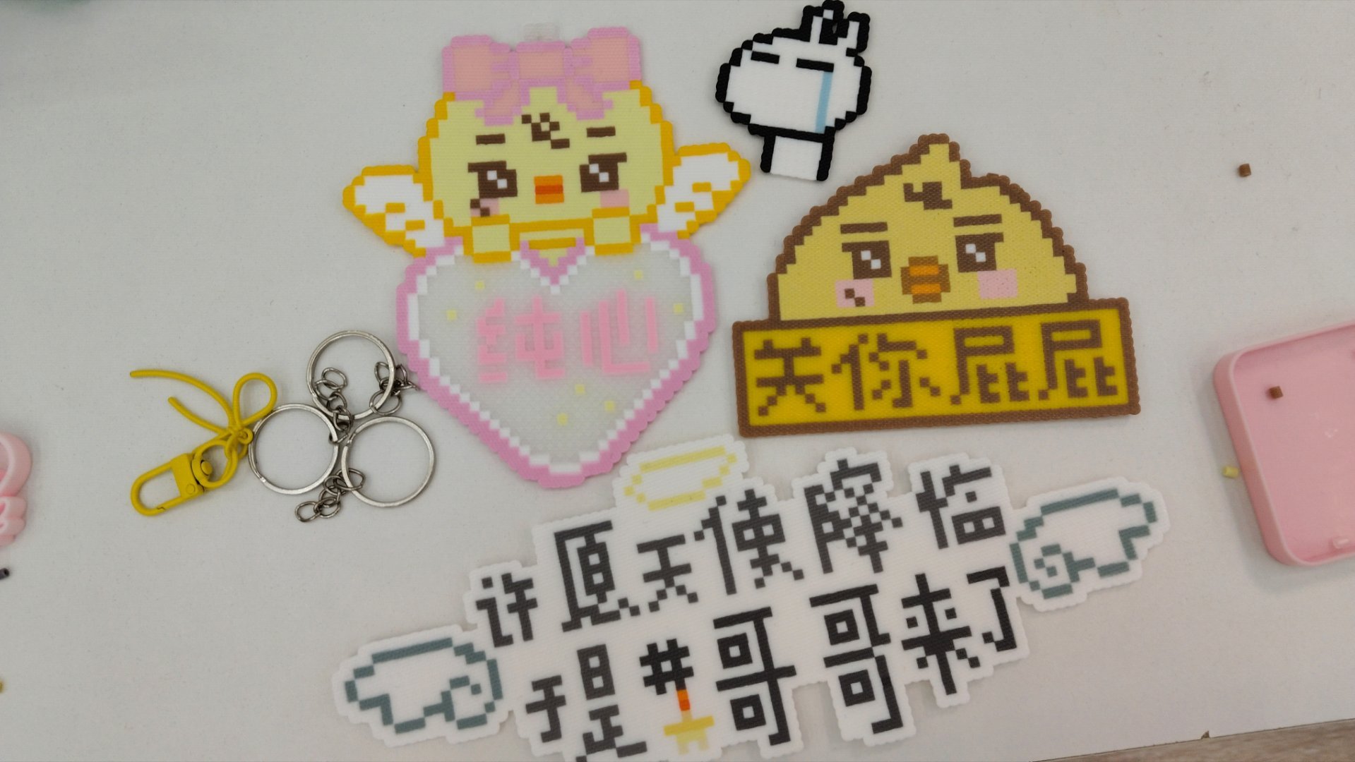 七个小时。 