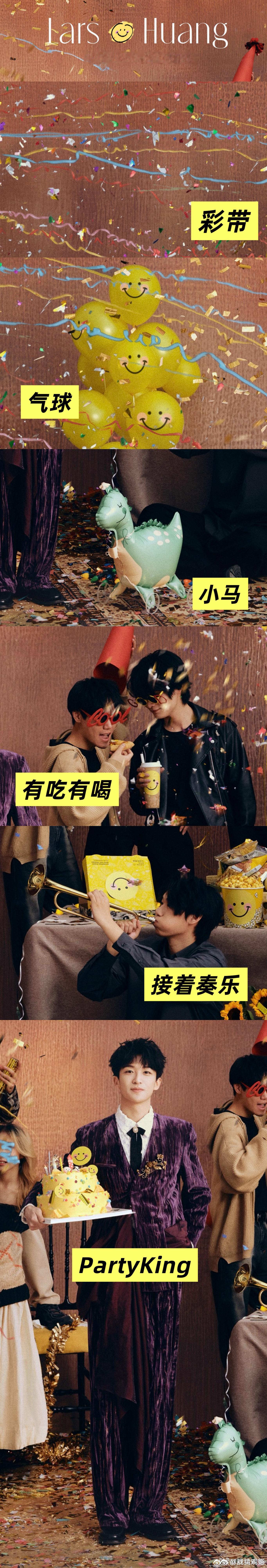 黄子弘凡掌管快乐最严厉的父亲 官宣鸟巢这一刻真的来了 之前努力和预告都没白费 角