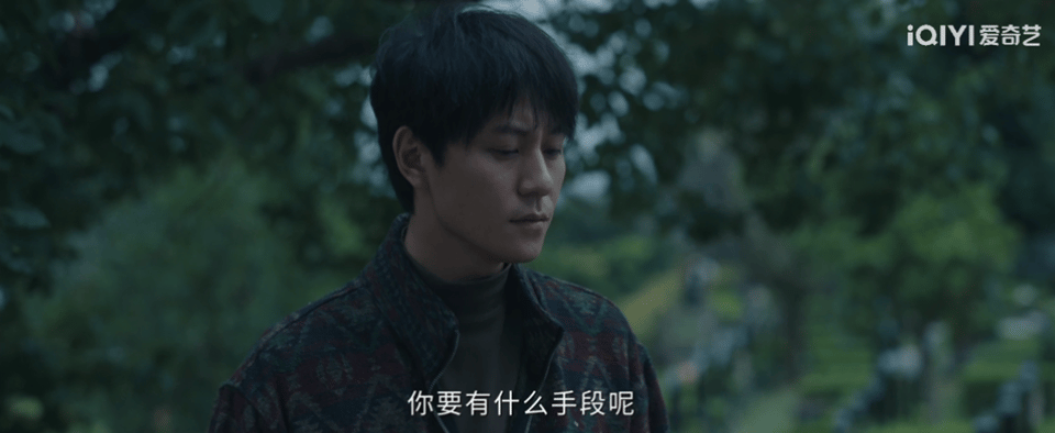深渊无间大结局剧集深渊无间追了这么久就等今天中午这口气。陈春丽和毕德华的位置到现