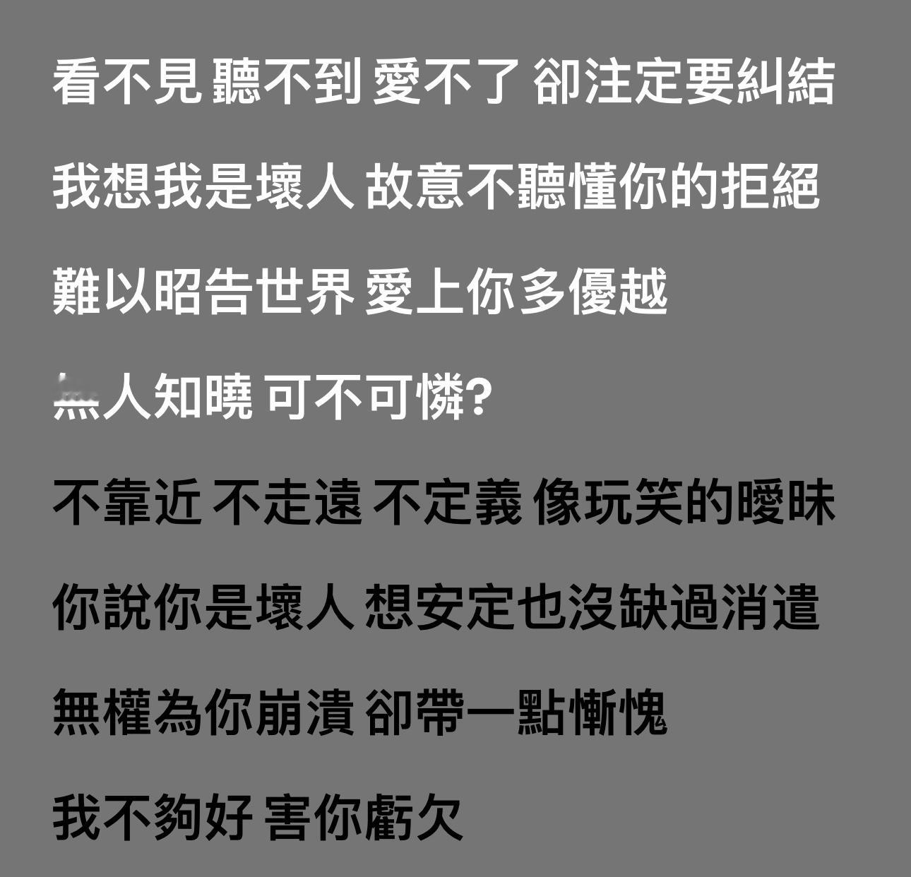 JH恋时隔20年后被扒出来了。好神奇。 