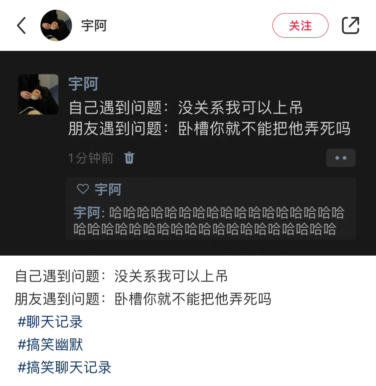 自己遇到问题：都别活了 ​ ​​​