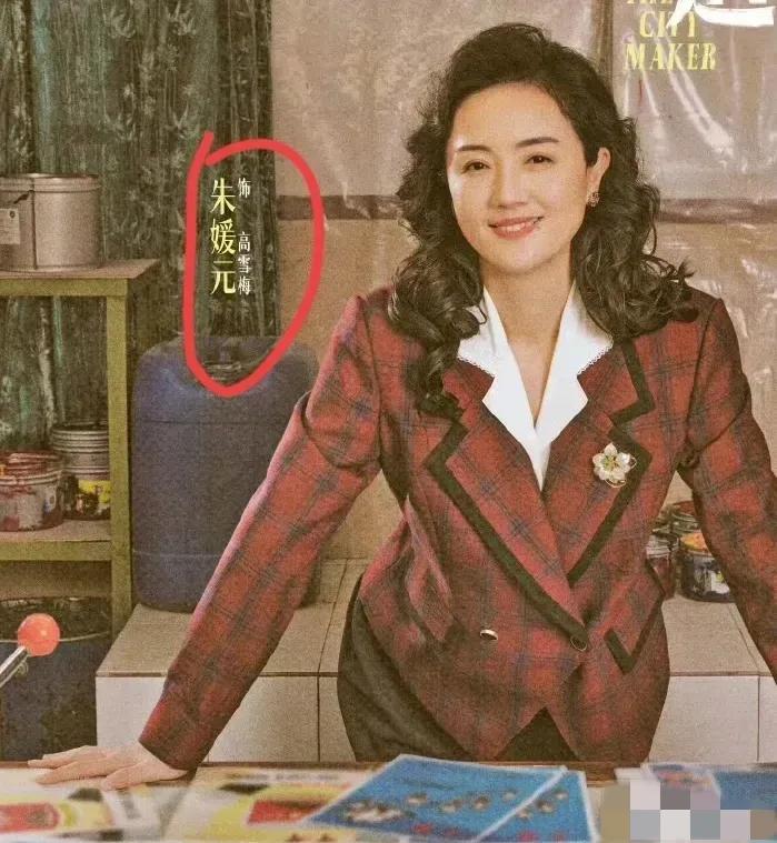 喜欢朱媛媛，源于她精湛的演绎，喜欢她在影视剧中扮演的每一个角色。

她演的话剧，