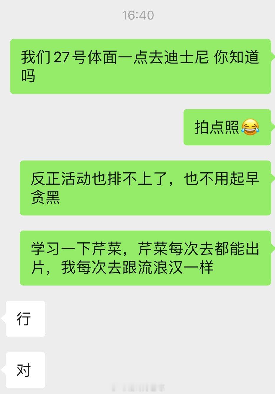 努力点​​​