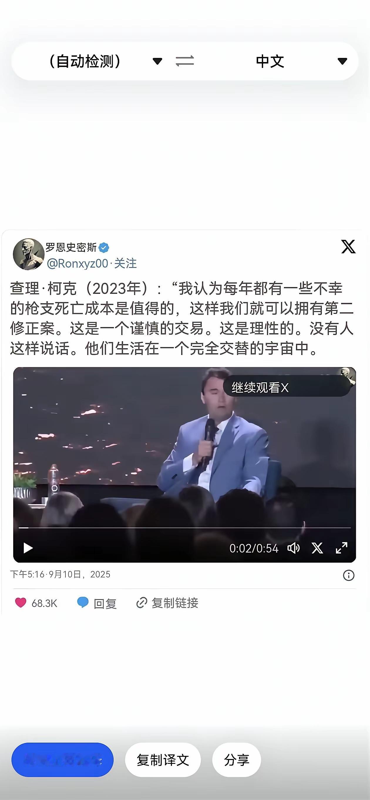 指责别人触犯人类文明底线，其实自己就在触犯人类文明底线。本来，美国极端反华网红遇