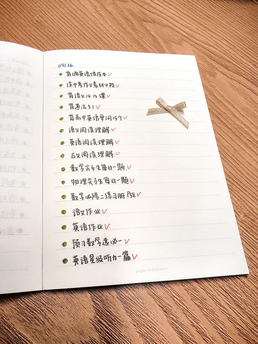 七年级｜还是太全面了🤏