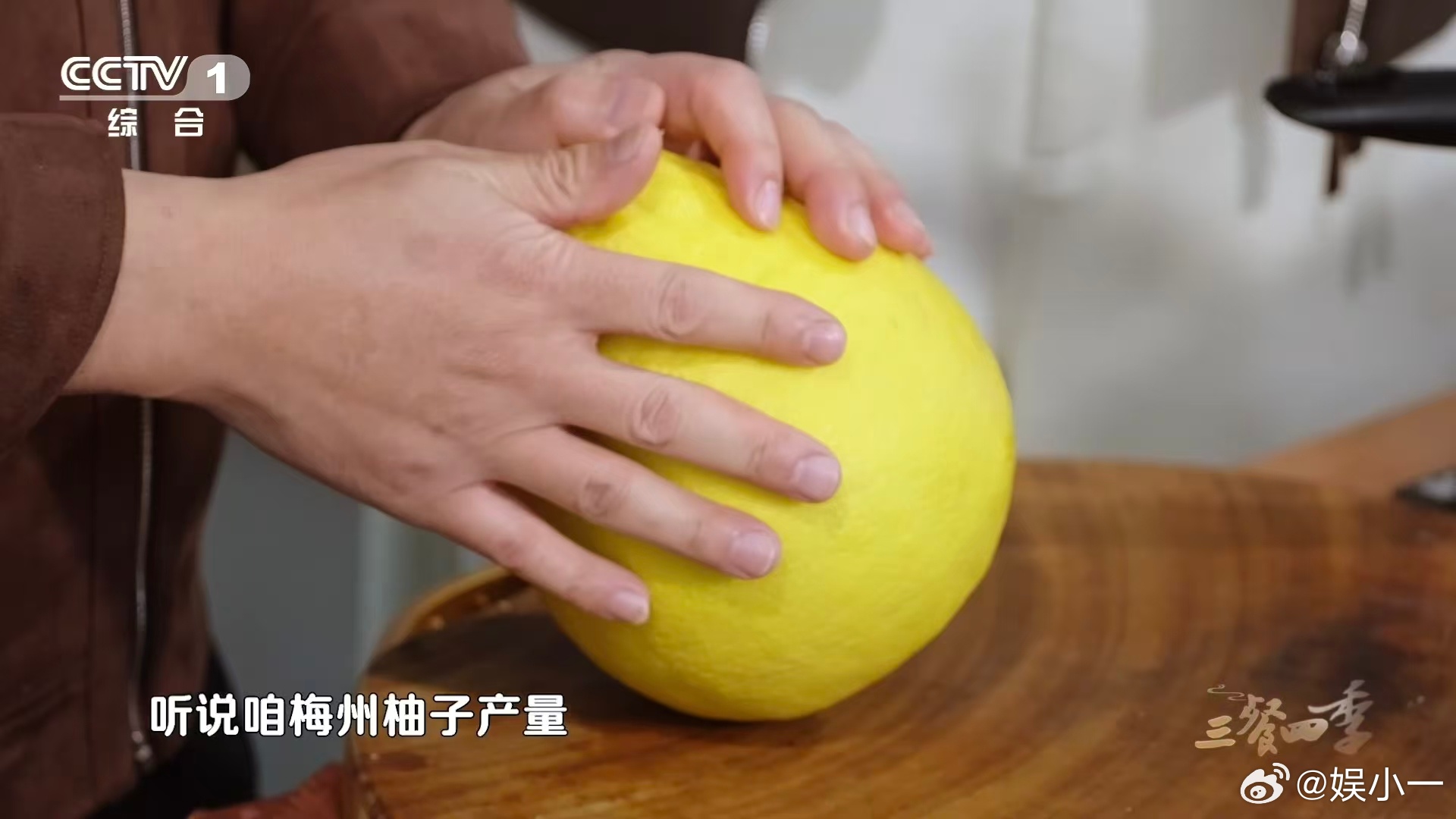 全国五分之一的柚子产自这里 谁能想到柚子皮竟然还能作为独特的一道菜，怪不得都说柚