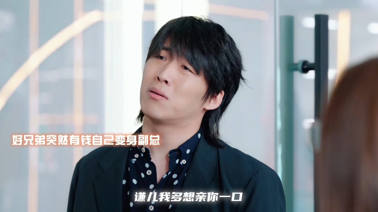 王天放 痞帅届最严厉的父亲 王天放新剧完全本色出演吧！痞帅的感觉完全拿捏了