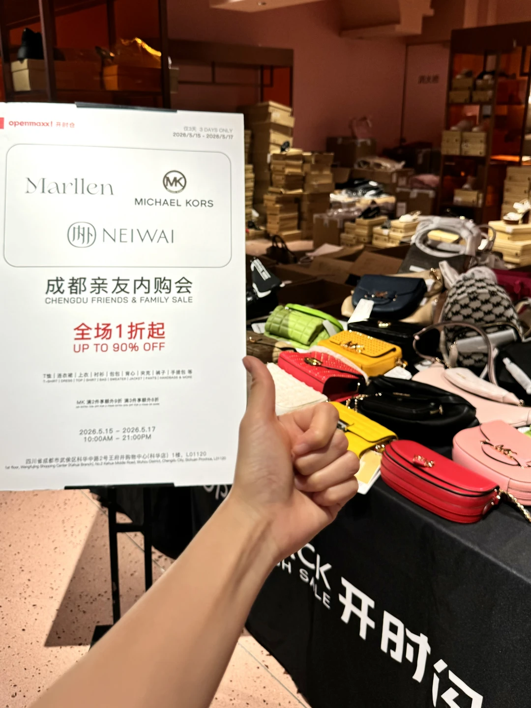 内部消息！！MK捡漏199r只有3天…
