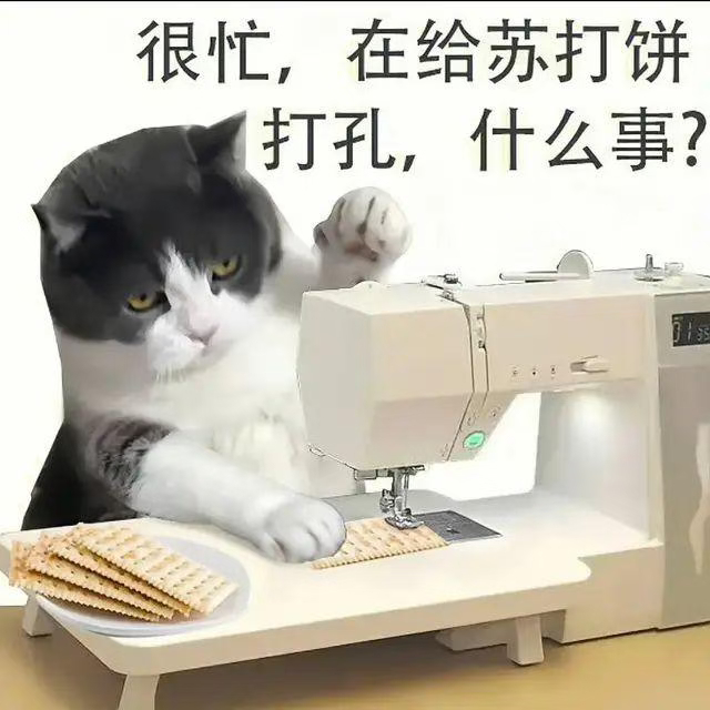 每天一条冷知识 饼干上的小孔，可不是为了好看。烘烤时，面团里的水分会蒸发，发酵剂