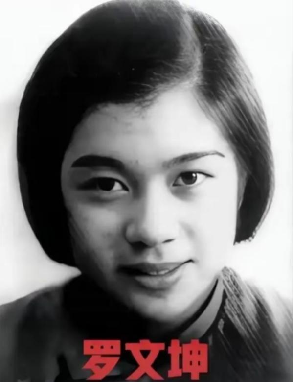 1942年，女地下党员罗文坤被捕，敌人见她不屈服，就把她放了，并让特务暗中监视她
