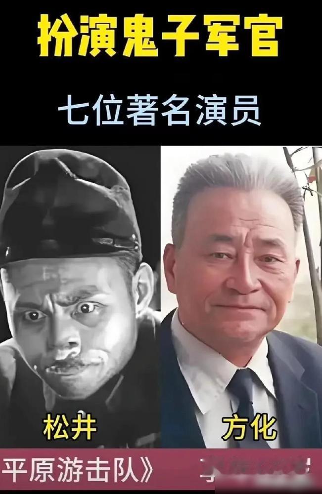 出演鬼子的演员，个个都特别出色。

说真的我小时候看老战争片，真以为里面演日本军
