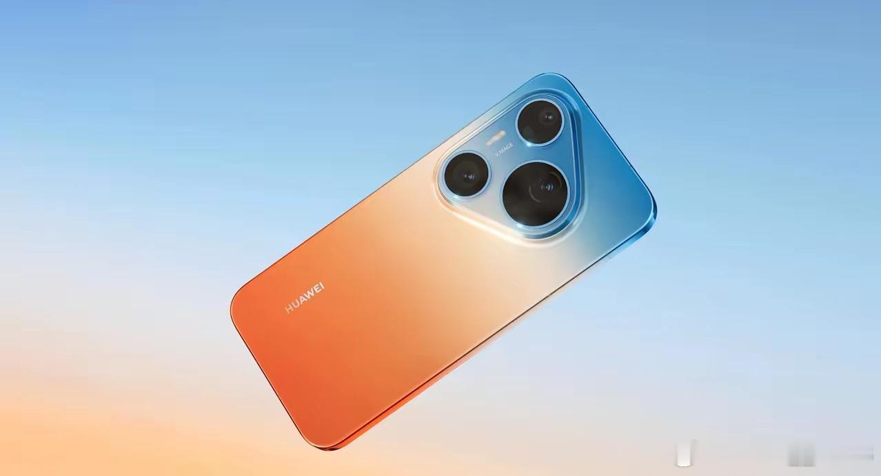 华为这新配色确实挺好看 