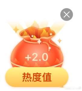 刘宇宁京东新锐代言人﻿京东618 又好又便宜 今日份互动福袋：2.0+0.5+1