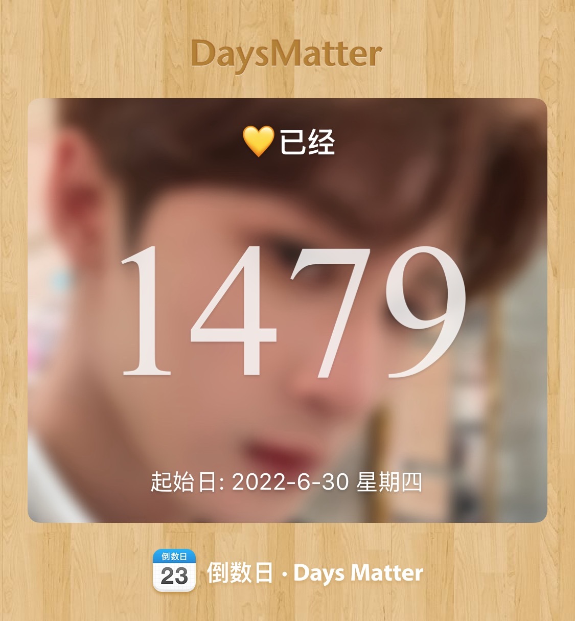 老公我们永远在一起！ 