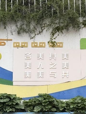 我觉得，作为一名教师，特别还是一位分管德育的副校长，如此做法简直就是毁人三观，这