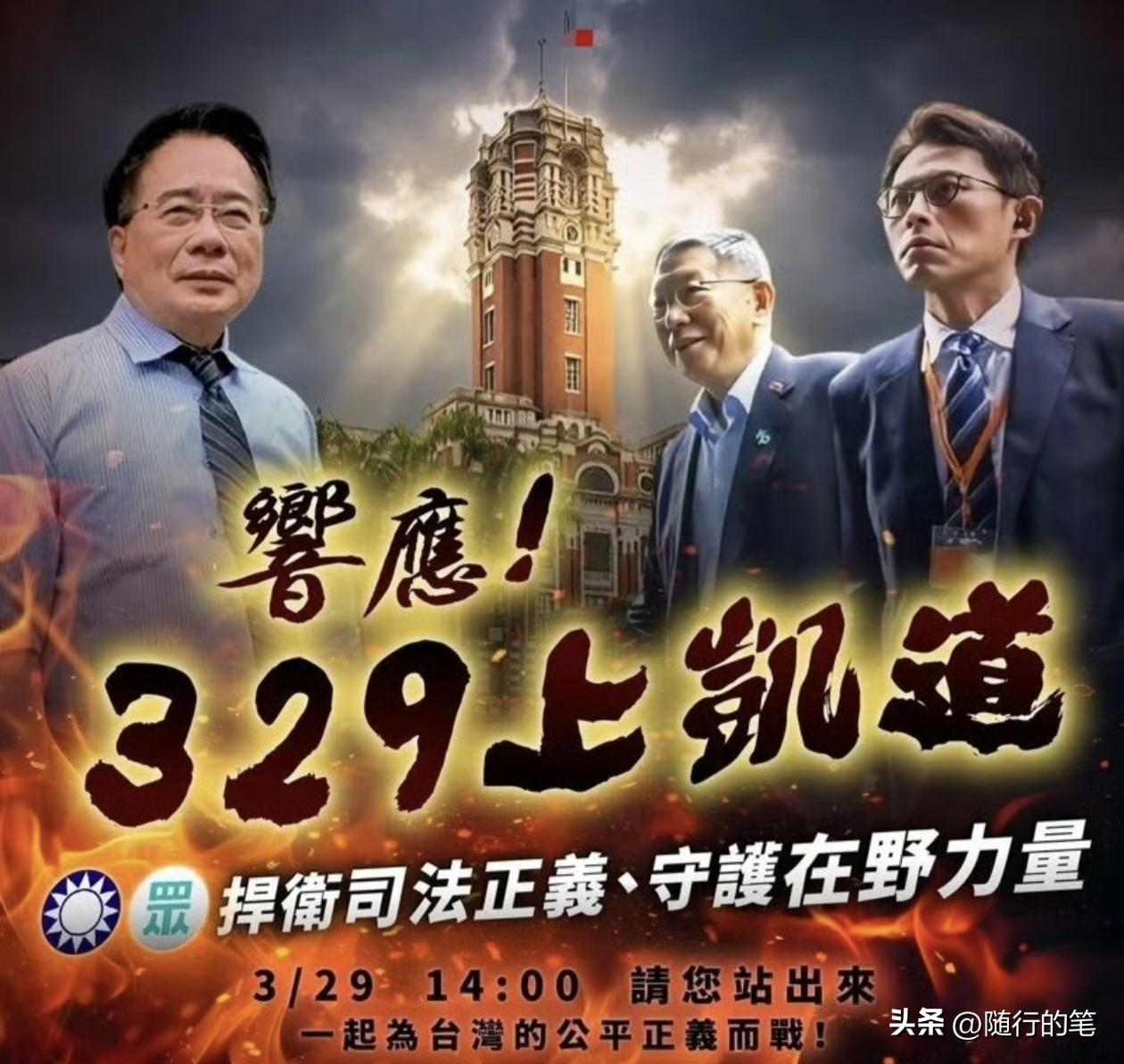 蓝白要联合上凯道了，不过制作这张海报真的尴尬，诉求本来只是为了柯文哲，但却把已经