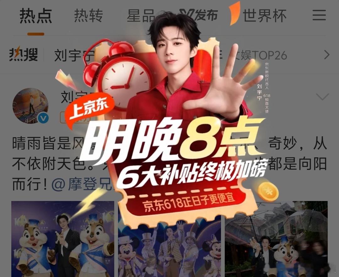 哇偶~ 