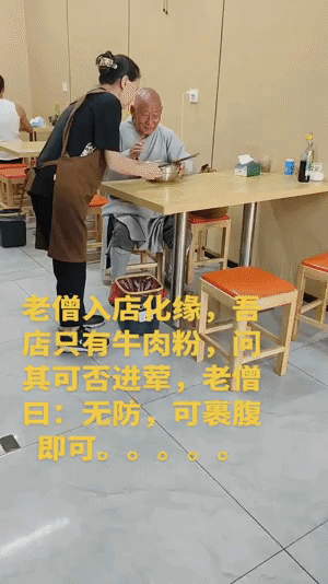 一个饥饿的僧人来到一家经营牛肉汤粉的小店里化缘吃饭。
店家告诉老师傅:她们这里只