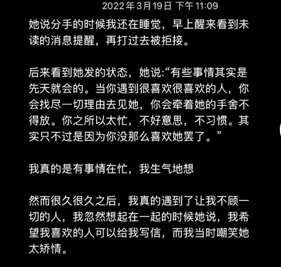 他也许真的很忙，但你也真的不重要。