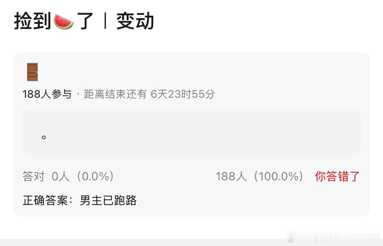 疑似王鹤棣退出将门毒后 在粉丝的不懈争取下，王鹤棣疑似真的退出将门毒后了！！！ 
