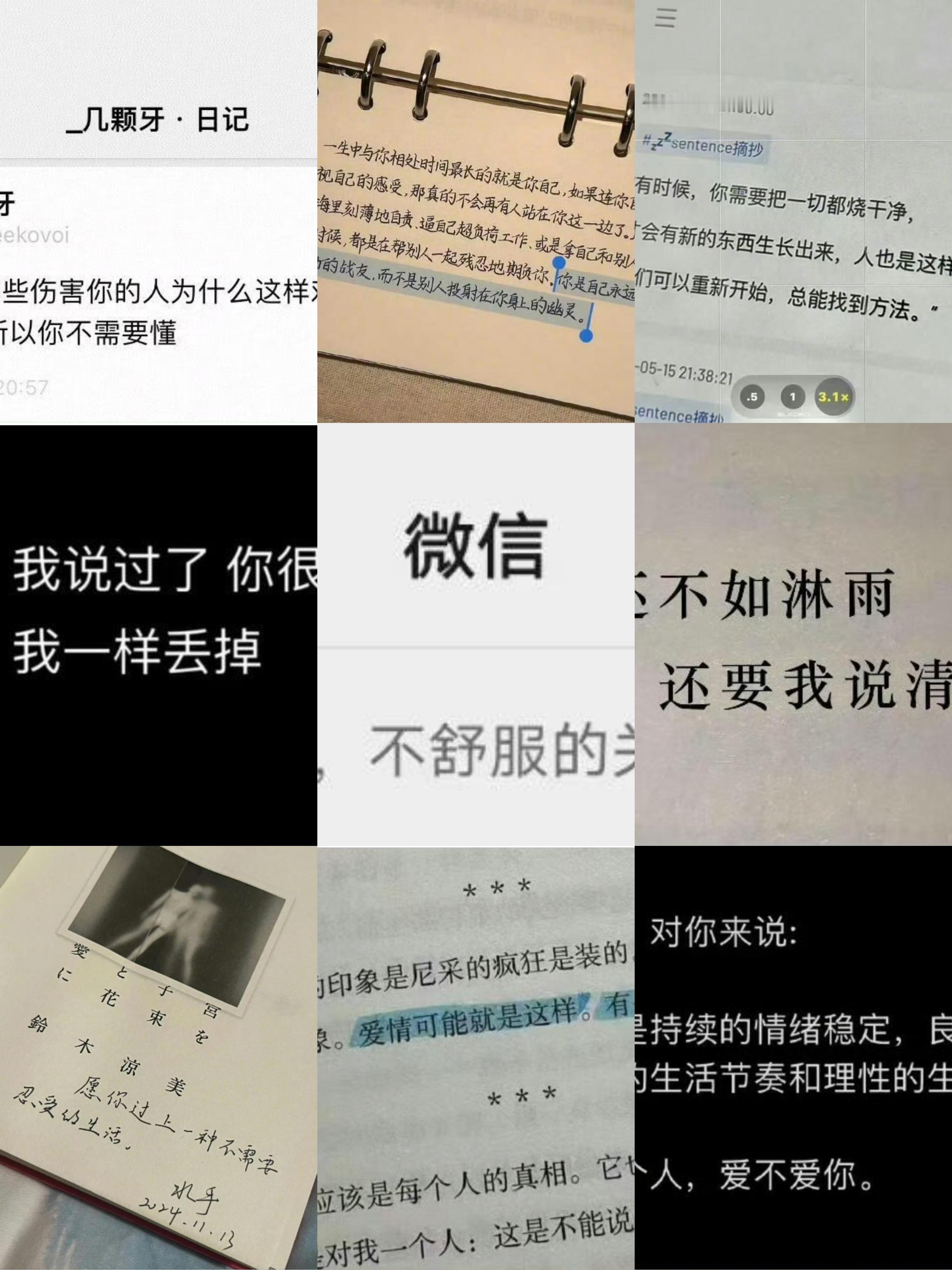 我们都不用改，不舒服的关系就断开 ​​​