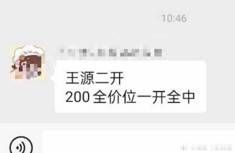 二字现在演唱会票价已经这么实惠了吗？200dpf？ 