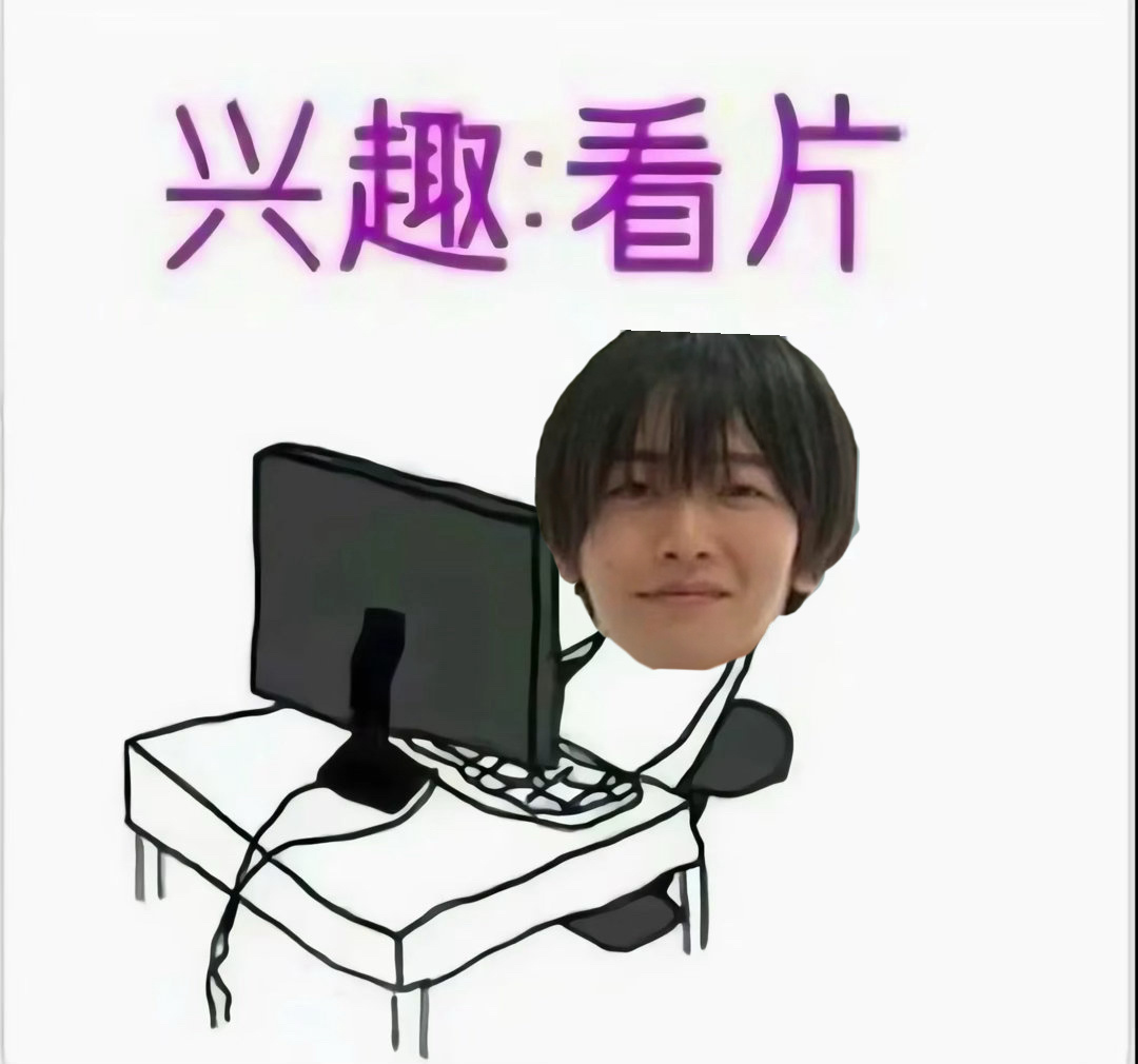 分享图片 