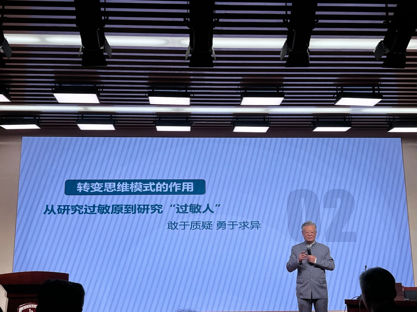 过敏的情况，也是如此。我们直接过敏性疾病，不是让“避免过敏原”，而是“调理过敏人