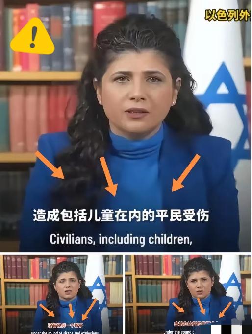 以色列副外长：伊朗的导弹袭击，让孩子活在恐惧中。联合国：以色列犯有“种族灭绝罪”