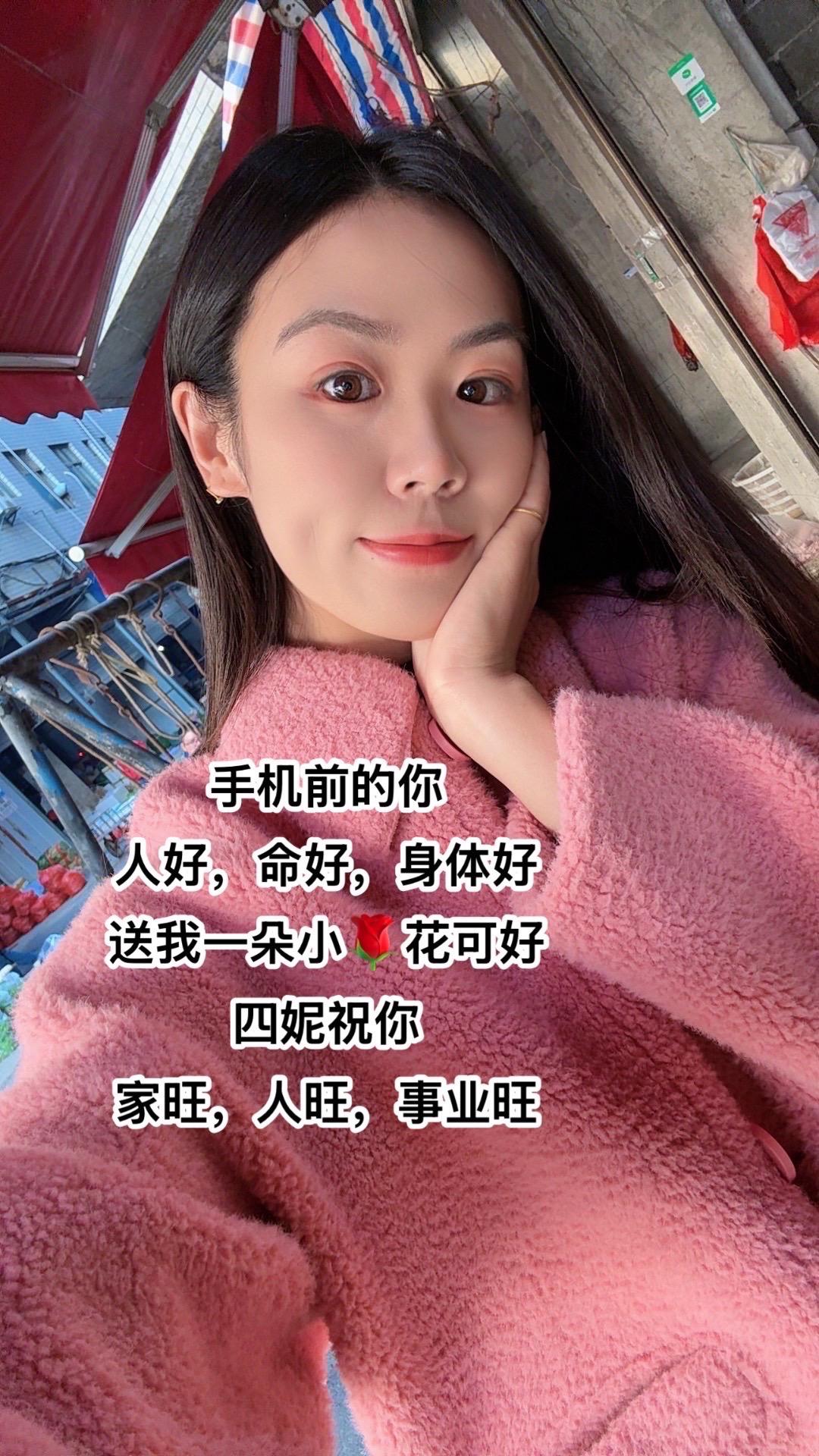 情感共鸣 谢谢默默为我点赞的人 情感