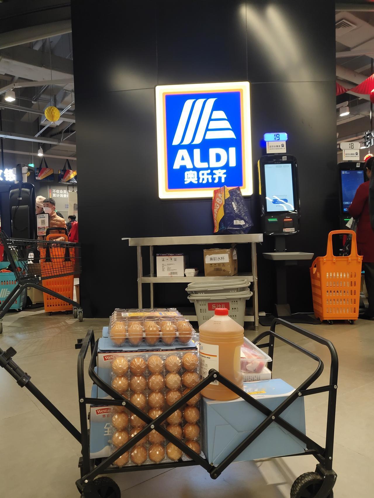 今天下午2点多又去了一趟桥北奥乐齐，因为上次买东西满99送了一张10钱的券，14