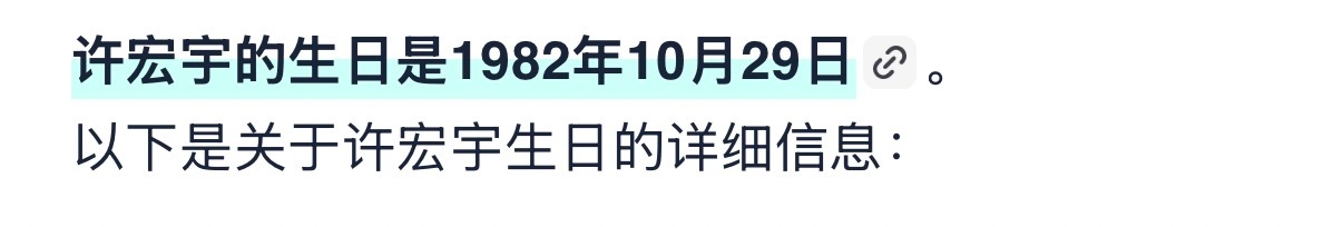 那是四月还是十月官宣的啊朋友圈保密级别还算高