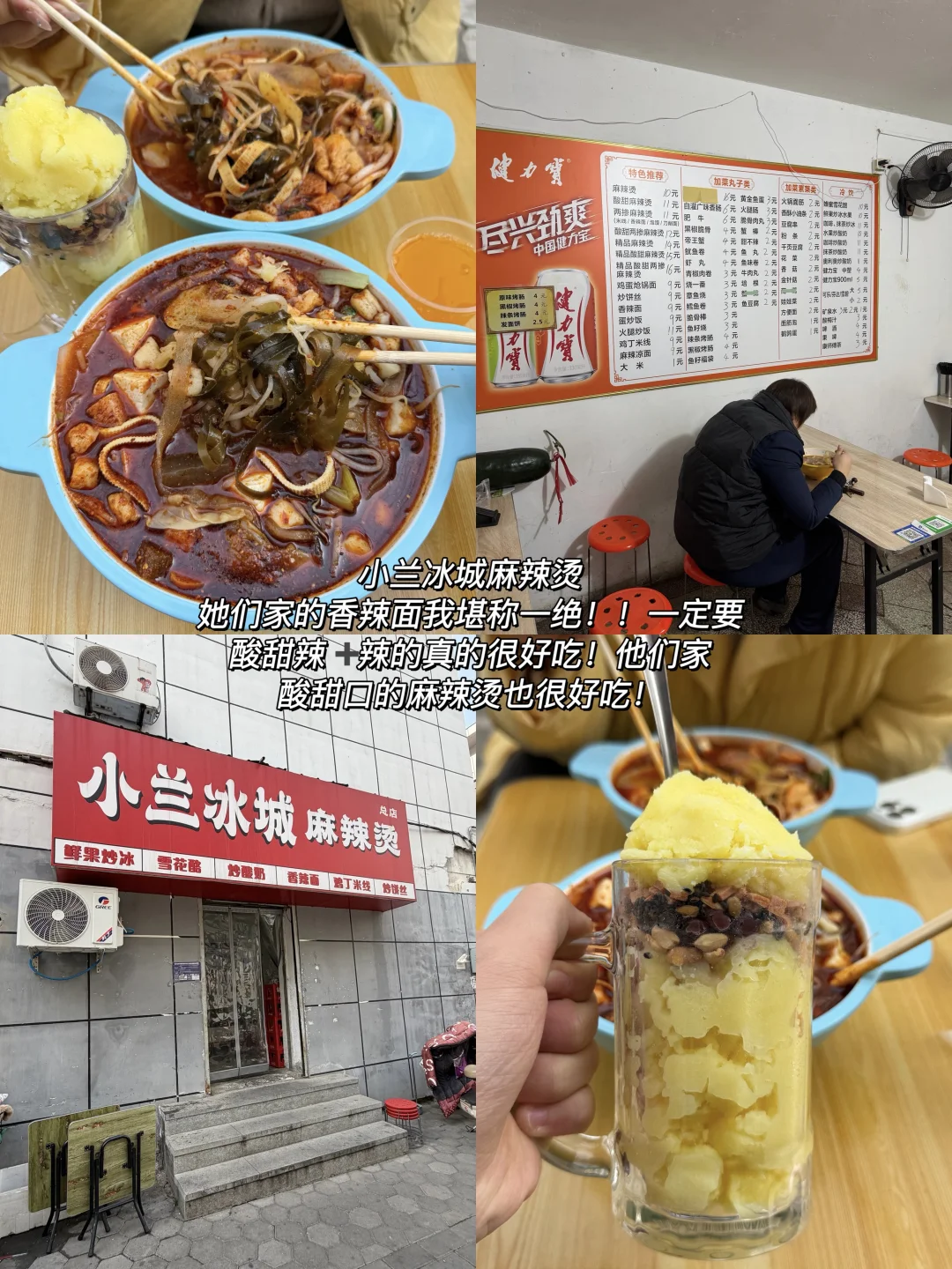 新乡只愿带好朋友吃的穷鬼小破店（合集