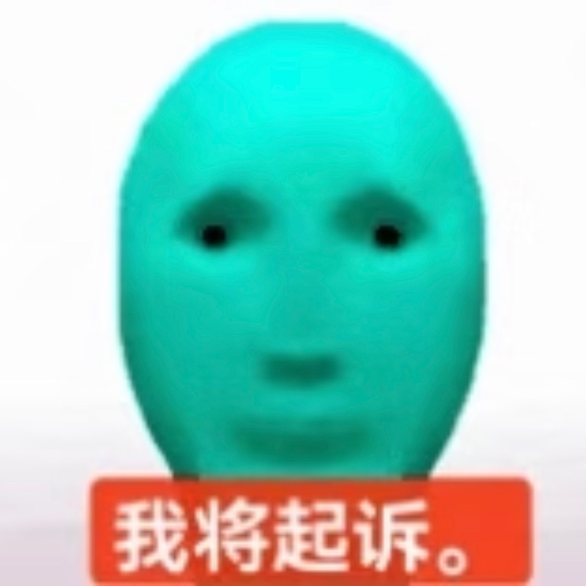 ？我到底说啥了到底哪里好哭了，我明明写得很有趣啊。法，不懂你们了。 