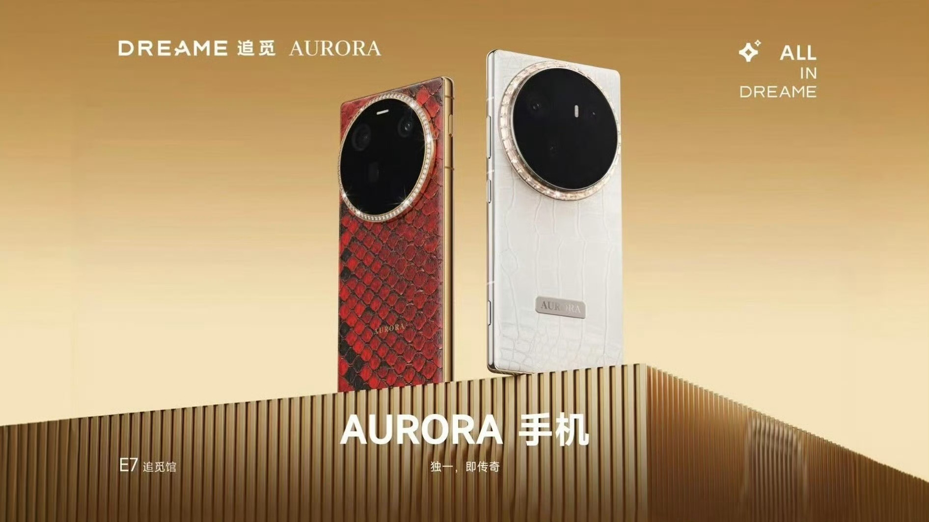 机圈还会出现新面孔吗 会啊…这一款不就是嘛