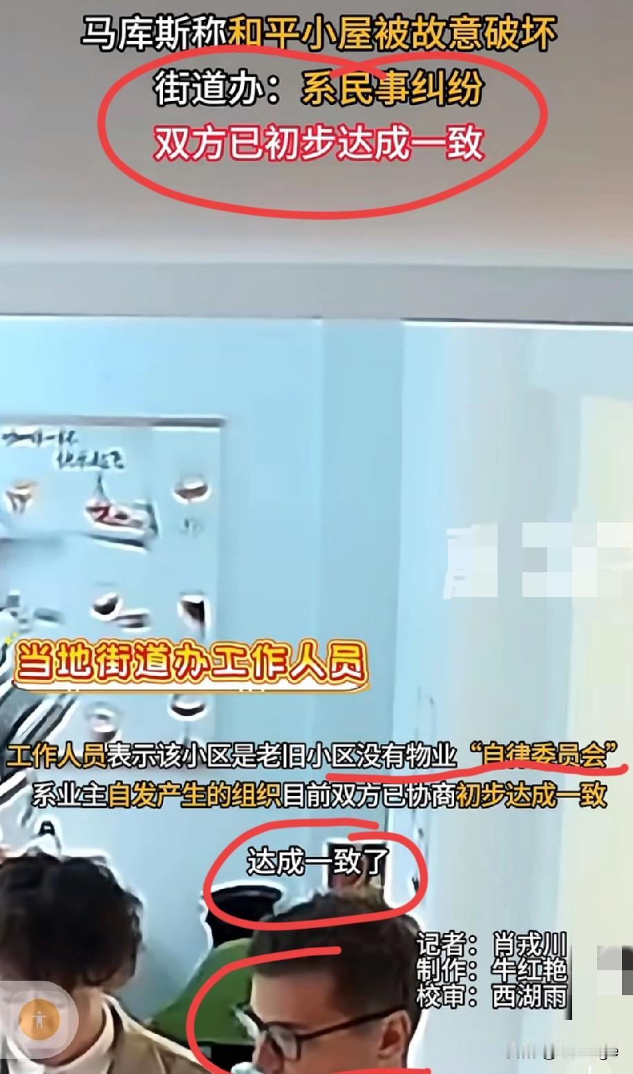 估计贾女士现在连肠子都悔青了！
就因为自己那股嚣张劲，现在四川
各地的网友都往