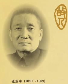 1949年4月，北平，六国饭店。

谈判破裂了。

百万解放军已经渡过长江，南京