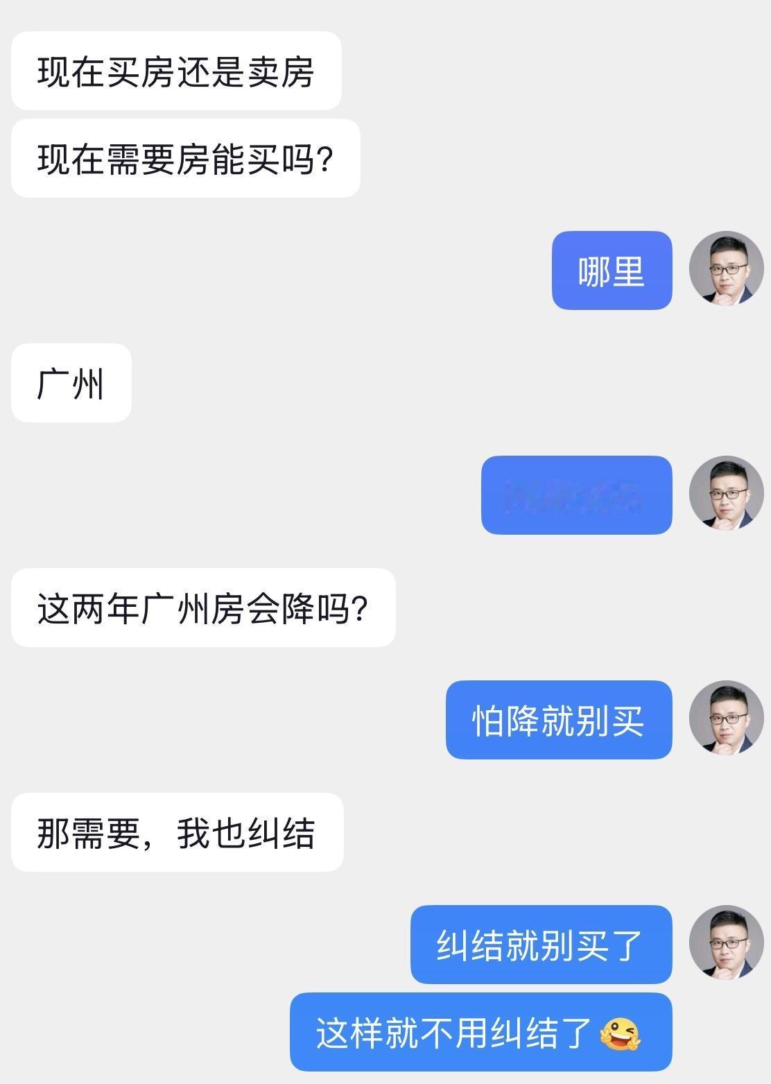 纠结？那就别买了，这样就不纠结了[呲牙]