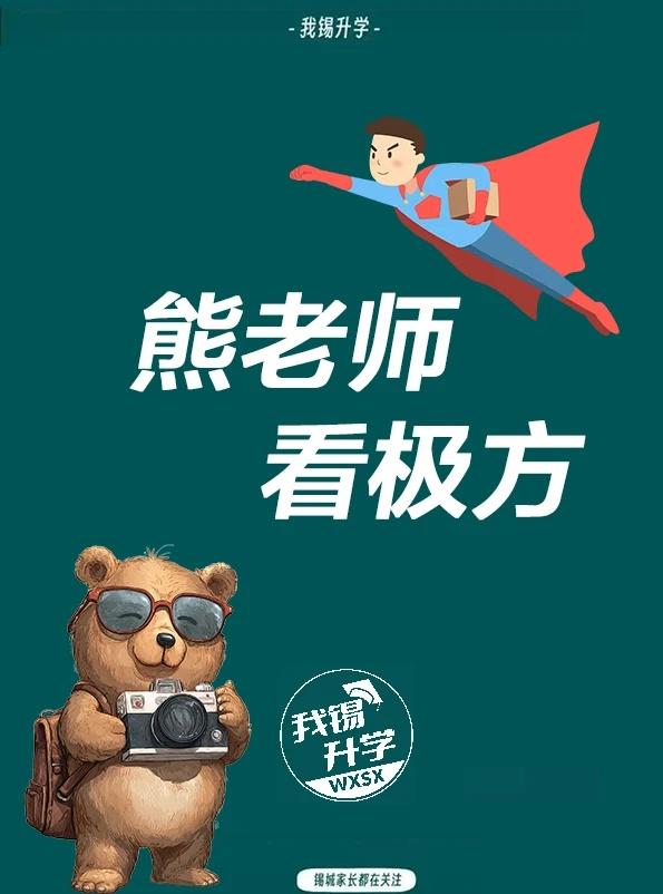 熊老师看极方JF
[吃瓜群众][吃瓜群众][吃瓜群众]首先讲一下师资，跟一些机构