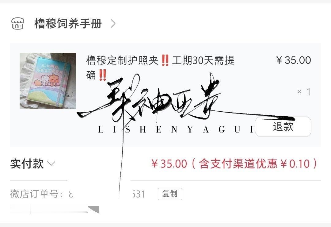 希望实物可以狠狠打我的脸。 