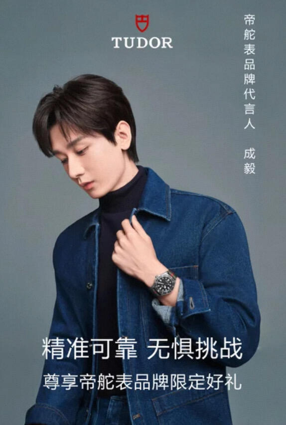 不是啊，这个是新拍的吗，我去，就是黑色高领毛衣加上了牛仔外套啊，啊啊啊啊啊啊，太