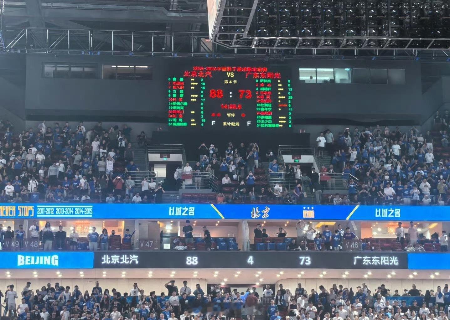 北京男篮晋级半决赛 北京主场88-73击败广东，总比分2-1挺进半决赛。广东队还