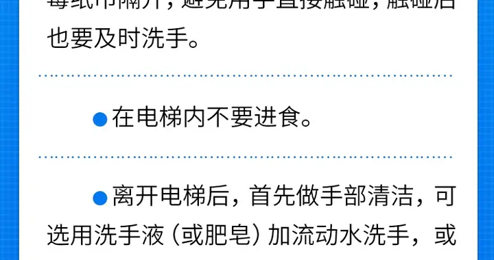 高频使用，去这两个地方要提高防护意识！很多人都忽视了