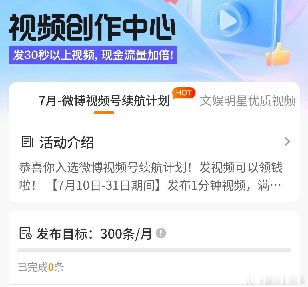 什么时候红V，什么时候显示进度条，什么时候，什么时候