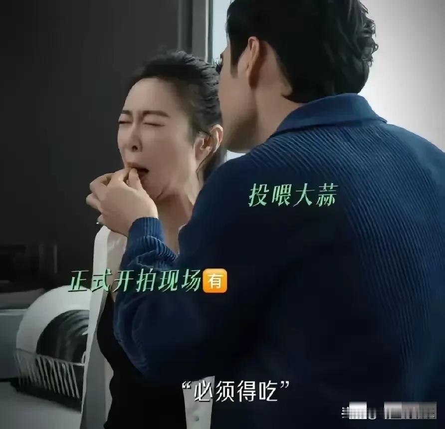 高叶袁弘，一个有味道的吻，
导演要求两人吃了大蒜接吻，
袁弘吃完，高叶不想吃，问