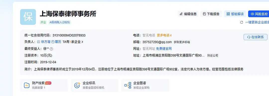 看到安徽ip发的微博想到24年秘密剧终应援的事可能有人不知道吧，搭子hyh有私联