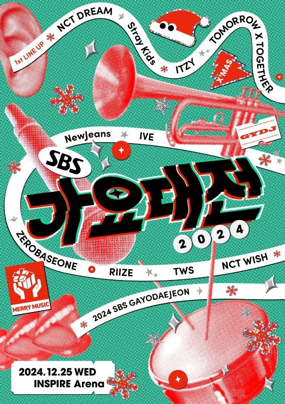 今年SBS歌谣大战第一波阵容来了！还是在12月25日圣诞节当天，inspire 