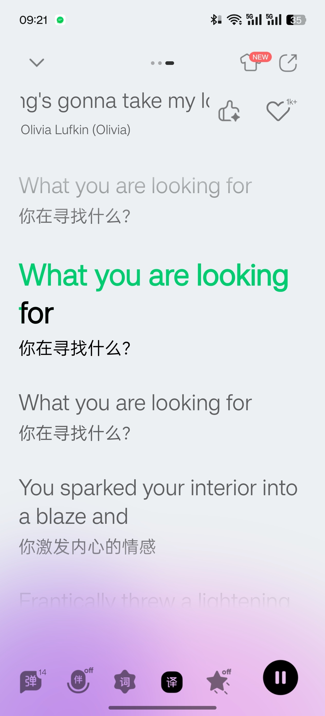 我说怎么会有“我吃完了苹果”这么奇怪的歌词原来奇怪的是我 