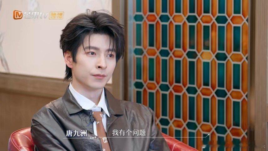 子女对父母再婚配偶无赡养义务 谁懂啊！唐九洲这个问题简直问到我心坎里！不是父母的