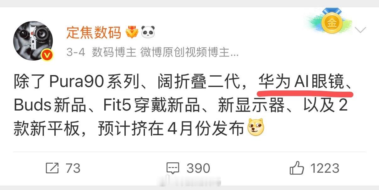 下下周见 据我了解，除了拍照很清晰，音频也很清晰，定价还算好，买得起。 